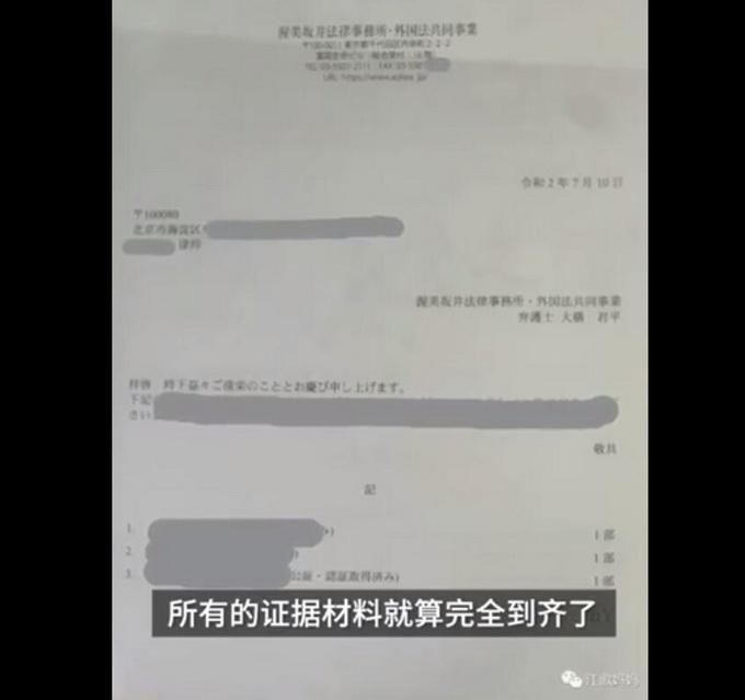 【最新】江歌妈妈起诉刘鑫证据认证完成是怎么回事？此案的前因后果是怎样的？