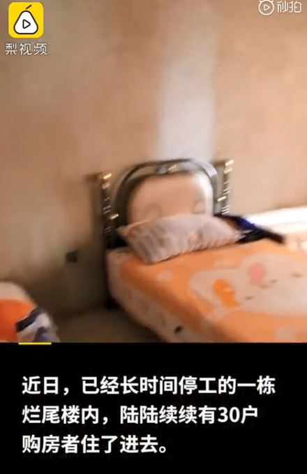 太惨了！昆明30户居民住进烂尾楼是怎么回事？这样的真相让人痛心