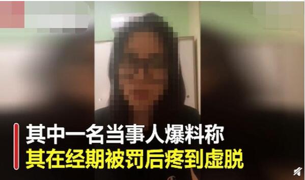 女员工被罚吃辣条获赔相差40倍是怎么回事?什么情况?终于真相了,原来是这样!