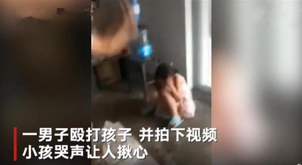 男子持棍暴打儿女拍视频给妻子看是怎么回事?什么情况?终于真相了,原来是这样!