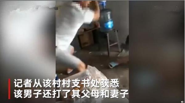 男子持棍暴打儿女拍视频给妻子看是怎么回事?什么情况?终于真相了,原来是这样!