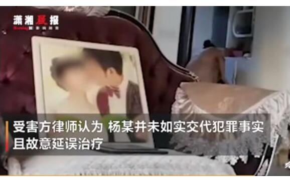 温州女企业家被男友拳击身亡 悲哀！