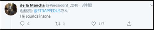 戏真多！侃爷首场竞选活动现场崩溃大哭 让人匪夷所思