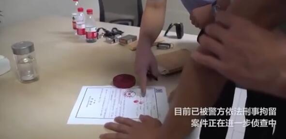 【曝光】失踪遇害女子丈夫被抓现场 是有预谋故意的杀人案
