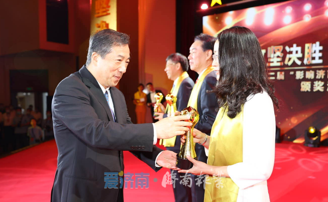 第十二届“影响济南”经济人物评选揭晓 78名企业家荣获经济大奖