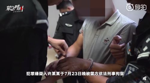 杭州失踪女子小区居民献花祭奠什么情况?终于真相了,原来是这样!