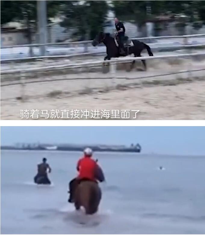 三男子骑马冲入海中救下男孩什么情况?终于真相了,原来是这样!