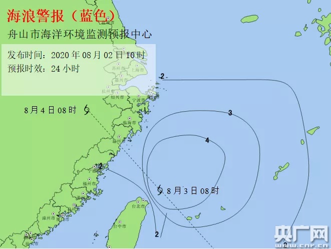 【臺(tái)風(fēng)路徑實(shí)時(shí)發(fā)布系統(tǒng)】臺(tái)風(fēng)黑格比襲來(lái) 附近海域風(fēng)力可達(dá)12級(jí)注意防范