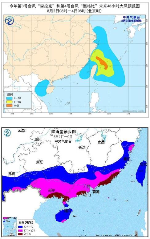 台风黑格比袭来！将于3日夜间登陆浙闽沿海 中央气象台发布台风蓝色预警