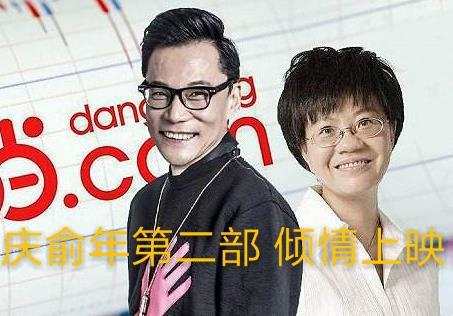 8月14日,当当网ceo俞渝对外发布公开信,控诉李国庆有家暴嫌疑,宣布第