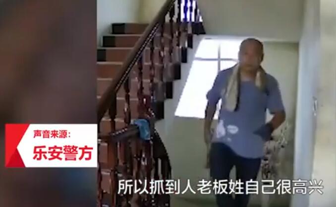 江西警方否认抓到曾春亮后庆功是怎么回事?