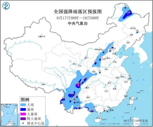 中央气象台继续发布暴雨橙色预警-WordPress极简博客