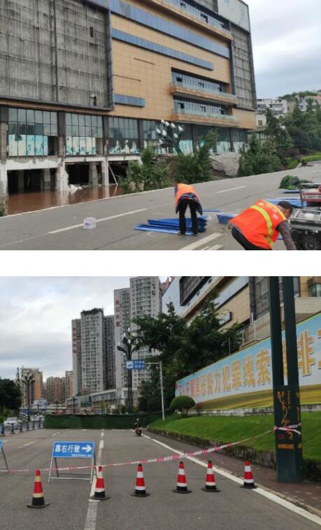 四川宜宾通报路面塌陷