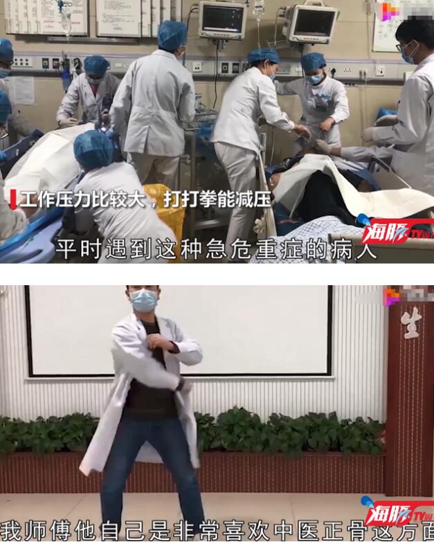 急诊科医生还是散打冠军