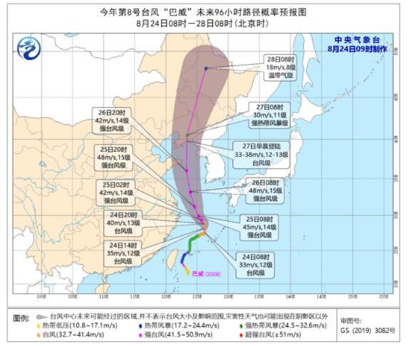 【台风实时路径发布系统】巴威已加强为台风级，山东及东北将迎较大风雨