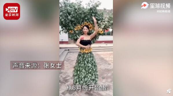 婆婆用树叶做衣服给儿媳村头走秀