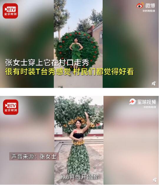 婆婆用树叶做衣服给儿媳村头走秀