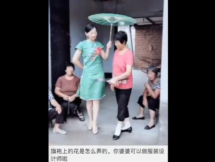 婆婆用树叶做衣服给儿媳村头走秀