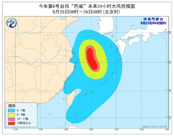 台风巴威升级成强台风