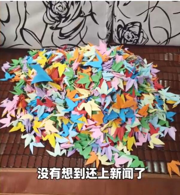 爷爷折千只千纸鹤送奶奶遭嫌弃是怎么回事？终于真相了，原来是这样！