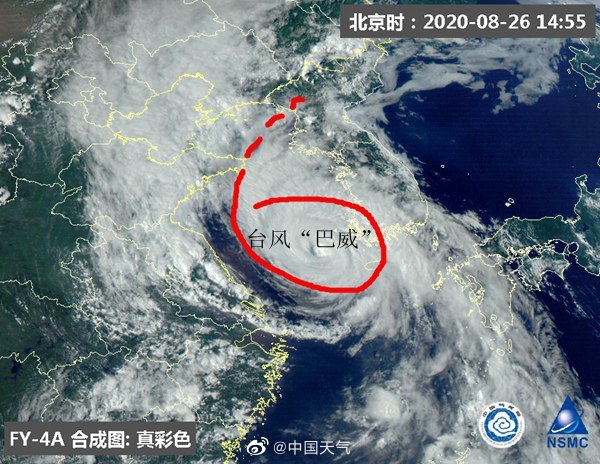 台风巴威结构变为6字形 东北三省成风雨影响