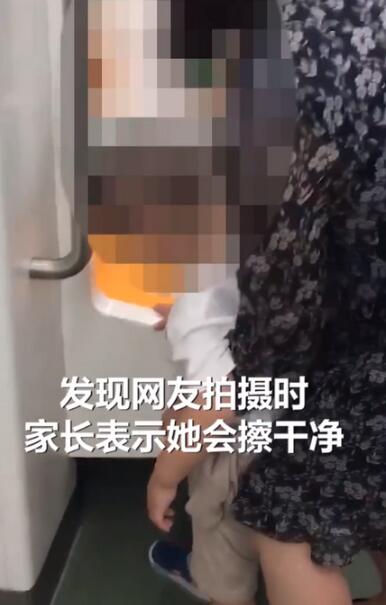 西安地铁车厢内家长带男童小便