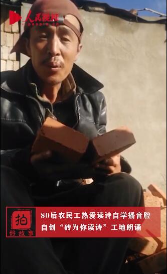 农民工工地播音腔朗诵再别康桥-WordPress极简博客