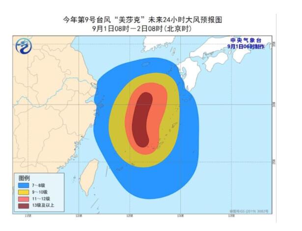 【台风最新消息】浙江上海等地沿海将有7-9级大风 台风美莎克路径预报