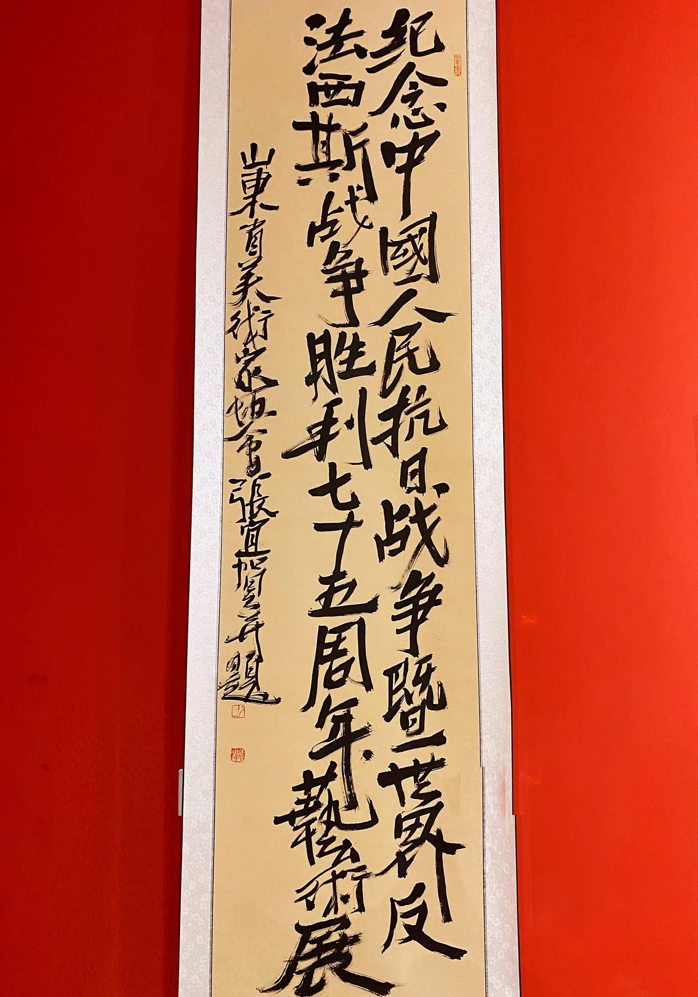 等作品75件,著名学者艺术家宋遂良,杨松林,单应桂,谢春彦,徐行健,马骥