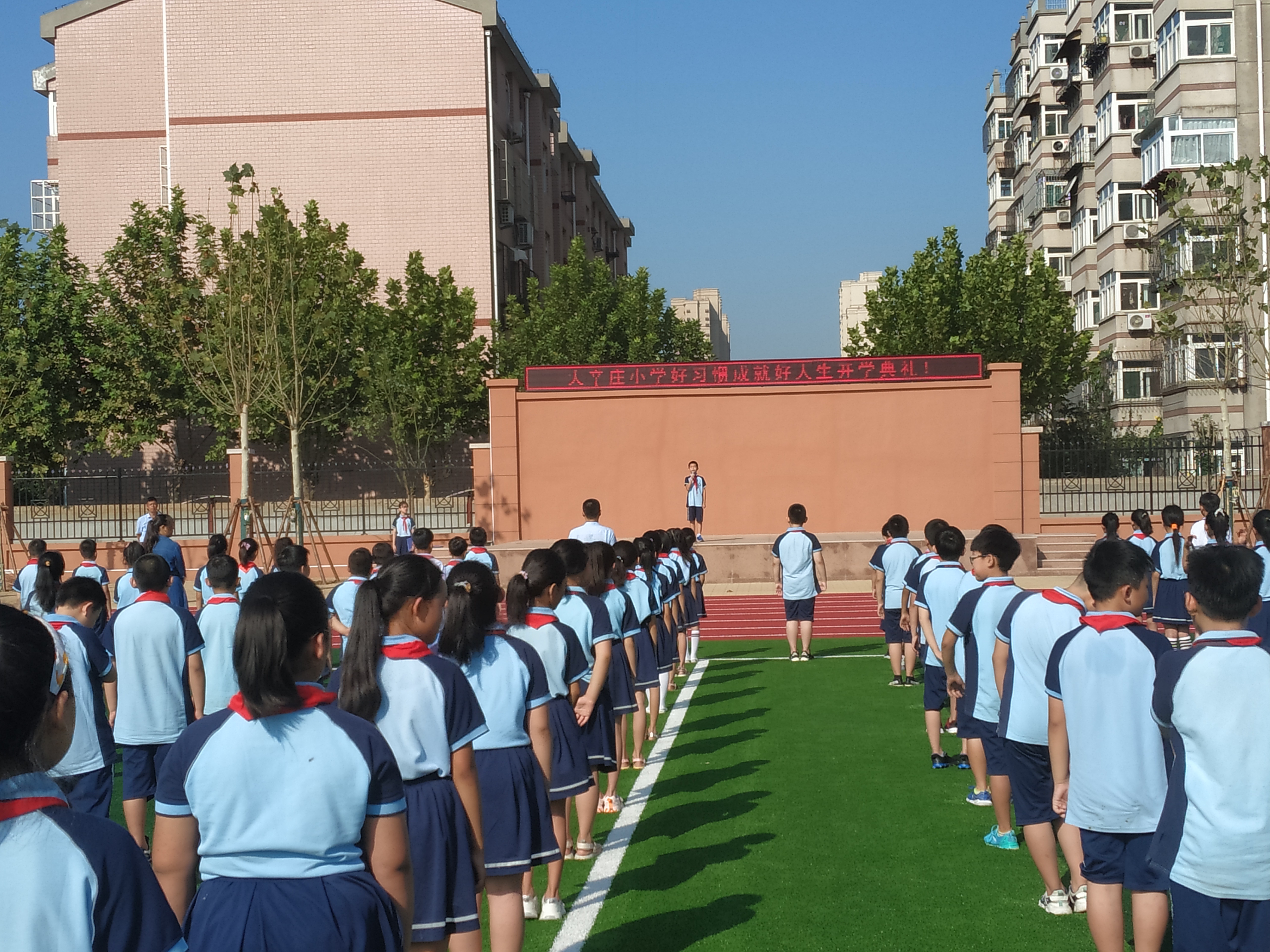 王舍人实验中学图片