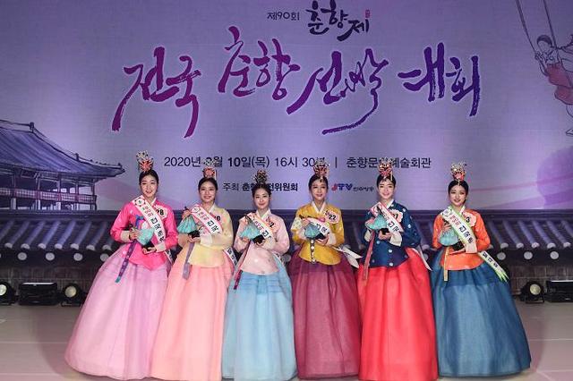 一个字,美!韩国最高级别传统美人诞生 申瑟纪详细资料