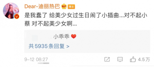 �����Ȱ͵�Ǹ����ô����?ʲô���?����������,ԭ��������!