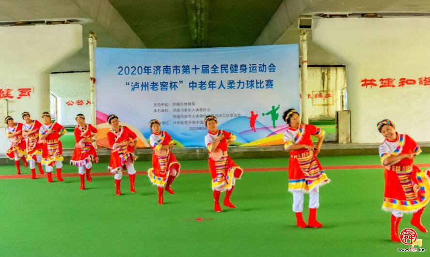 2020年济南市第十届全民健身运动会“泸州老窖杯”中老年人柔力球系列活动开始啦