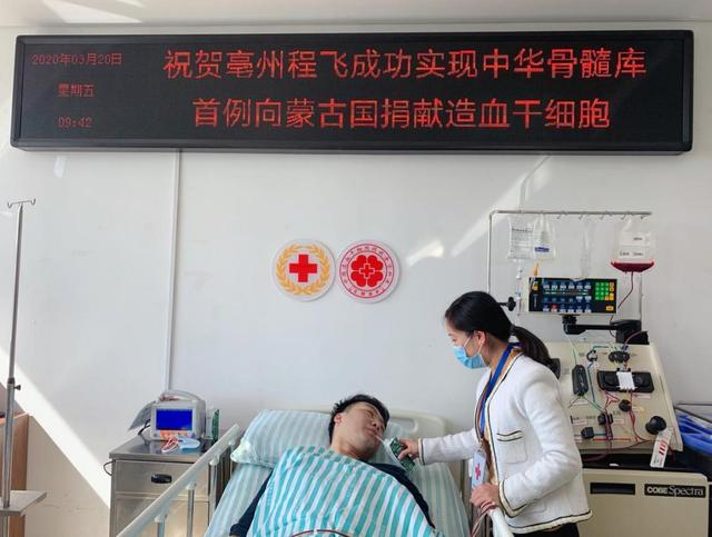 【功德无量】中国造血干细胞捐献突破1万例