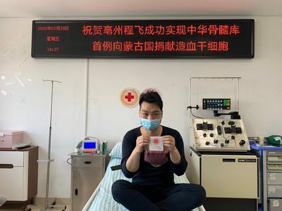 【功德无量】中国造血干细胞捐献突破1万例