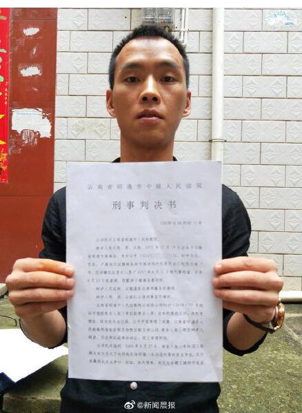 围观9岁男孩为报父仇辍学追凶17年天南海北吃尽苦头