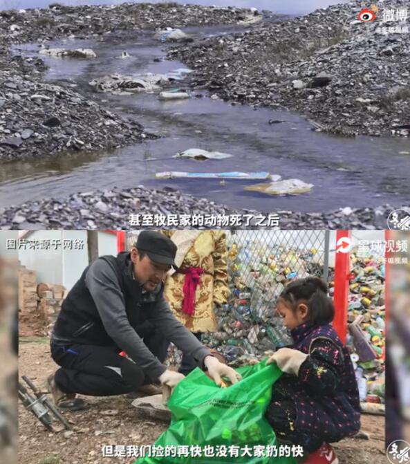 志愿者在青藏高原捡40多万件垃圾怎么回事？终于真相了，原来是这样！