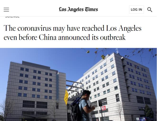 美国最新研究：中国宣布疫情前 新冠病毒可能就已存在于洛杉矶