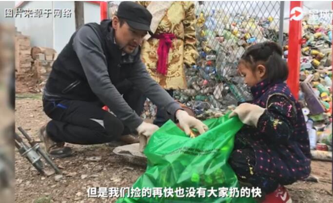 志愿者在青藏高原捡40多万件垃圾 小长假来临 出行请注意文明旅游