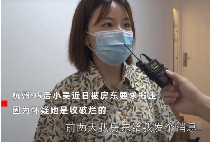 误会了！95后女生购物太多被怀疑收破烂 你还敢买买买吗？