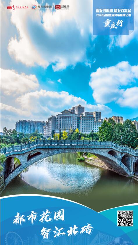 一口品尽碚城烟火气北碚三溪口豆腐鱼美食街即将亮相