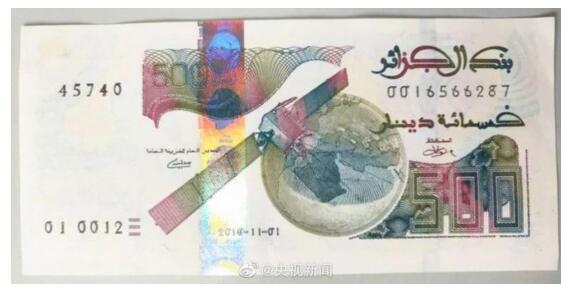 【上新了】中国卫星图案被印上外国货币 阿尔及利亚新版纸币亮相