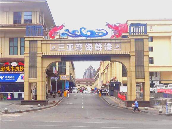 重庆三亚湾海鲜新中心上市场环境之新又见烟火气