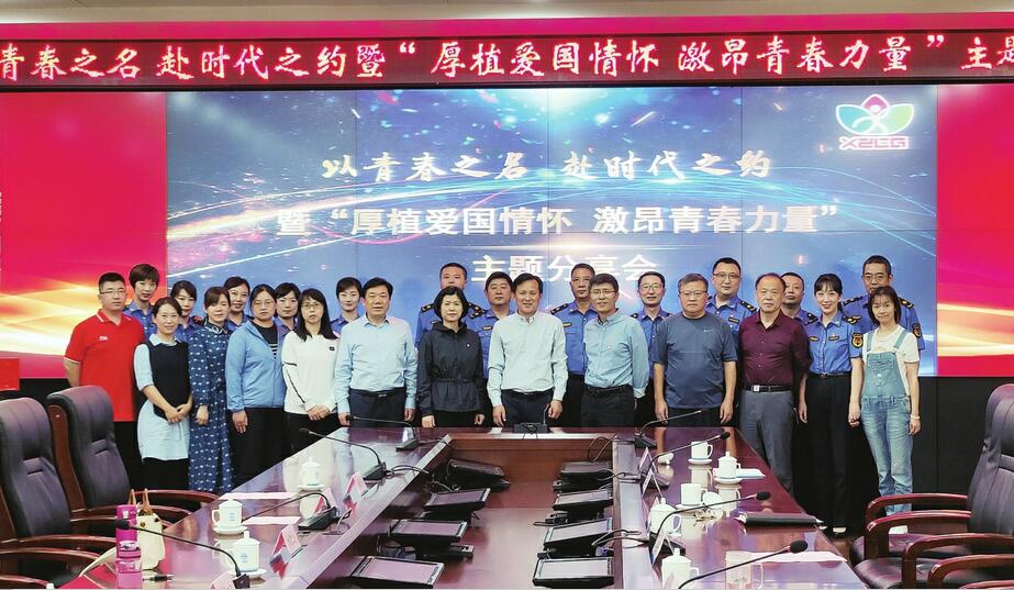 市城管执法支队举办庆祝中华人民共和国成立71周年活动 厚植爱国情怀 激昂青春力量