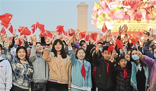 我爱你，中国！——各地举行升国旗仪式欢度国庆