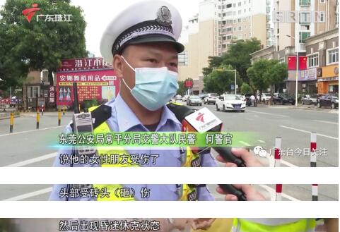 【震惊】情侣吵架女子用板砖砸晕自己,究竟为什么这么做?