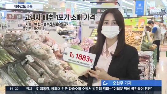 泡菜之王！韩国进口泡菜99%来自中国 韩国大白菜涨价至62元一棵