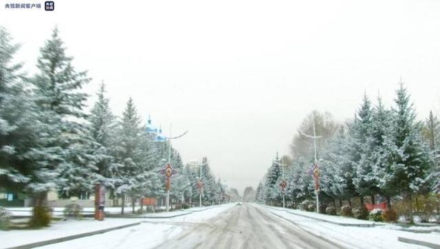冬天来了？中国最冷小镇迎来今秋首场大雪 9月24日就已开通暖气