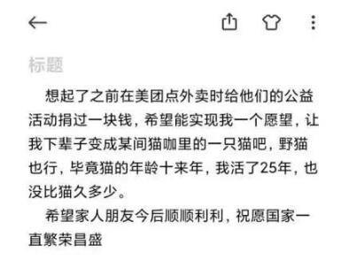 痛心！大连理工大学一研究生自缢身亡，到底发生了什么？