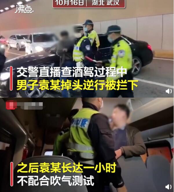 警方回应高校领导遇查酒驾逃跑-WordPress极简博客